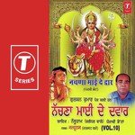 Nachna Maayi De Dwar (Vol. 10) - Nathu Ram-Jalandhar Wale Song Download