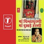 Maa Chintapurni Maa Dukhre Harni - Nathu Ram-Jalandhar Wale Song Download
