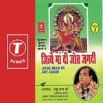 Jithe Maa Di Jot Jagdi - Nathu Ram-Jalandhar Wale Song Download